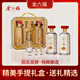 金六福盛年兼香型白酒50.8度 500ml*2瓶年貨禮盒純糧酒過(guò)年送禮送老丈人