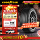 固特異（Goodyear）防爆輪胎 245/40R19 98Y EAG F1 ASY3 鷹馳F1 3代 ROF 適配領(lǐng)克02