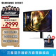 三星（SAMSUNG）玄龍騎士G6 27英寸 OLED 2K 電競屏幕 高刷游戲 臺式筆記本外接 G60SD 護眼辦公 G61SD 電腦顯示器 240Hz 2K 無(wú)渦輪燈環(huán) S27DG610SC 官方