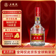 五糧液 普五 第七代 濃香型白酒 52度500ml 單瓶裝送禮 出口版 官方授權