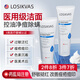 LOSIKVAS醫用械字號洗面奶狀泡沫潔面乳醫美控油祛痘除螨蟲(chóng)去黑頭男士女士