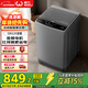 威力（WEILI）波輪洗衣機 10KG全自動(dòng)直驅變頻 大容量智能模糊洗 一級能效潔桶鈦金灰XQB100-1929D國家補貼