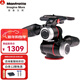 曼富圖（Manfrotto）MHXPRO-3W云臺緊湊精確和可靠三維三向攝影帶阻尼云臺（無(wú)包裝）單反微單相機拍風(fēng)景靜物三角架臺