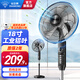 鉆石牌（DIAMOND）電風(fēng)扇落地扇家用風(fēng)扇立式大風(fēng)力客廳宿舍五葉扇輕音節能勁風(fēng)遠距電扇可定時(shí)SY 18寸強風(fēng)四檔【鋁葉大風(fēng)】