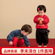 嘟嘟家【新年系列】寶寶加絨衛衣國風(fēng)拜年服男童唐裝嬰兒紅色喜慶保暖衣 紅色 90