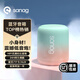 SANAG【新年禮物推薦】塞那X6S無(wú)線(xiàn)藍牙音箱低音炮電腦桌面迷你音響可插卡便攜送男女新年禮物年貨團購 綠漸粉丨限定色禮盒款 【教主姐姐同款】