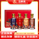 五糧液股份五糧液財富人生花開(kāi)富貴52度濃香型白酒500ml*4瓶年貨禮盒酒