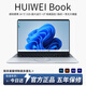 HUIWEI【2025新款英特爾酷?！抗P記本電腦觸控屏全能本輕薄便攜編程設計手提高性能輕薄本游戲本AI終端 14寸觸屏 32G超大內存+512G超速硬盤(pán)