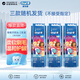 歐樂(lè )B（Oral-B）電動(dòng)牙刷頭兒童款 適用D系列兒童牙刷 卡通形象*2支*3