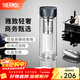 膳魔師（THERMOS）玻璃杯雙層耐高溫泡茶杯茶水分離水杯男女車(chē)載水杯團購TCGB 深藍色 400ml