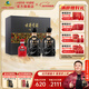 古井貢酒  年份原漿古8禮盒濃香型白酒 【新老包裝隨機】 50度 500mL 2瓶 禮盒裝自飲 節日送禮