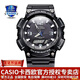 卡西歐（CASIO） 男表女表卡西歐手表男女情侶表學(xué)生時(shí)尚運動(dòng)表太陽(yáng)能雙顯電子表 太陽(yáng)能表：AQ-S810W-1A黑騎士