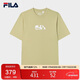 FILA斐樂(lè )官方男子針織短袖衫2025夏時(shí)尚簡(jiǎn)約休閑寬松圓領(lǐng)T恤