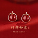 DAISY DREAM999純銀針柿柿如意耳釘輕奢女2026新年耳環(huán)馬年本命年紅色耳飾品 【S999銀針】柿柿如意耳釘