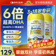 佳思敏（Nature's Way）dha學(xué)生補腦青少年6-18歲兒童3-12歲補腦增強記憶專(zhuān)注力護眼魚(yú)油 【護眼備考，增強記憶力】DHA 50粒*2瓶