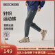 斯凱奇（Skechers）新年禮物男裝2025新品冬季加絨保暖褲子運動(dòng)衛褲休閑長(cháng)褲L325M105