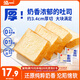 泓一厚切吐司面包1000g 手撕面包營(yíng)養早餐健身代餐速食宿舍休閑零食品
