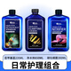YEE魚(yú)缸殺菌養水三件套亞甲基藍+硝化細菌+生物凈水劑1185ml