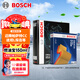博世（BOSCH）汽車(chē)空調濾芯+空氣濾芯濾清器套裝邁騰帕薩特CC途觀(guān)L探岳奧迪A3Q3