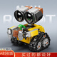 艾杰普（JEPPE）瓦力機器人拼組裝大顆粒積木3-6歲兒童益智玩具男孩女孩新年禮物