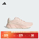 adidas GALAXY STEP隨心暢跑舒適日常體測跑鞋男女阿迪達斯官方 奇跡石英色/奇妙白/漢玉白   37