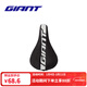 捷安特（GIANT）PROTECT硅膠座墊套柔軟舒適山地車(chē)公路車(chē)坐墊套雙尺寸可選