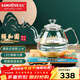 金灶（KAMJOVE）全自動(dòng)底部上水茶臺燒水壺 玻璃煮水壺電熱水壺燒水保溫一體全自動(dòng)恒溫電茶爐 H7頤和園 0.8L