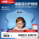 Hoag（霍格）海星兒童枕頭6個(gè)月1-3-6歲以上四季通用寶寶小學(xué)生專(zhuān)用枕 蠶絲粉 -7A抗菌防螨 德國巴斯夫枕芯 57x37.5x3cm【H1】6個(gè)月-3歲