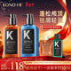 KONO卡厘沙龍奢護黑白松露控油去屑洗發(fā)水500ml*2留香蓬松止癢洗發(fā)露
