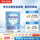 諾優(yōu)能（Nutrilon）pepti荷蘭牛欄深度水解奶粉2段6-12個(gè)月 800g 