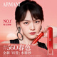 阿瑪尼紅管水唇紗唇釉#560春色 顯白桃花粉素顏口紅潤唇膏新年禮物元旦