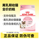 皇家（ROYAL CANIN）皇家貓糧1-4月齡幼貓BK34貓奶糕全價(jià)糧K36幼貓4-12月齡貓糧 BK34貓奶糕1-4月10kg