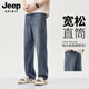 JEEP SPIRIT吉普牛仔褲男士春季寬松直筒潮牌復古闊腿長(cháng)褲子 復古藍 33