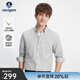 Navigare意大利小帆船純棉襯衫男長(cháng)袖秋冬磨毛寸衫尖領(lǐng)商務(wù)通勤凈色襯衣 大地暖灰 L /40