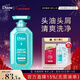黛絲恩致美清爽去屑洗發(fā)水450ml 凈爽控油洗發(fā)露