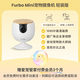FURBO寵物攝像頭Mini版 貓狗通用AI攝像機 360度旋轉通用AI寵物監控 寵物陪伴語(yǔ)音互動(dòng) 手機遠程監控 Mini寵物攝像機 輕裝版-贈3個(gè)月付費會(huì )員