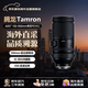 騰龍（Tamron）A057 150-500mm F/5-6.7 Di III VC VXD防抖 打鳥(niǎo)體育超長(cháng)焦索尼全畫(huà)幅微單鏡頭(索尼全幅E口)