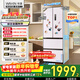 華凌美的出品400L法式多門(mén)60cm超薄零嵌入一級能效雙變頻凈味風(fēng)冷無(wú)霜家用電冰箱HR-419WUFPZ國家補貼