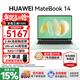 華為（HUAWEI）MateBook 14 筆記本電腦政府補貼 Linux系統 2.8K觸控屏Ultra 5 商務(wù)辦公輕薄本筆記本 原野綠｜Ultra 5 32G 1TB觸屏 店鋪預裝Windows版