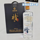 杏沁【送小酒】褚酒十周年清香型白酒禮盒款500毫升一瓶 50度 500mL 6瓶 整箱送品鑒小酒一瓶
