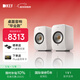 KEF【新品上市】LSX II 電腦無(wú)線(xiàn)HiFi音響2.0立體聲桌面藍牙有源家用高保真音箱客廳電視禮物 棉白