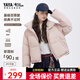 鴨鴨（YAYA）鞠婧祎同款2025冬季新款百搭短款女士純色立領(lǐng)羽絨服外套YZ 落櫻粉色 S