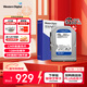 西部數據（WD）4TB 臺式機機械硬盤(pán) WD Blue 西數藍盤(pán) 3.5英寸 5400轉 128MB SATA CMR垂直技術(shù) WD40EZZX AI硬盤(pán)