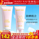 玫琳凱防曬霜SPF20倍補水乳面部物理隔離紫外線(xiàn)護膚品旗艦 防曬組合(防曬霜+曬后舒緩啫喱)