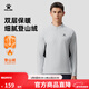 卡爾美（KELME）半拉鏈長(cháng)袖T恤2025秋冬新品加絨撞色保暖訓練運動(dòng)套頭衫 蒸汽灰 L