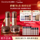 多娜嫻（danahan）人參籽抗皺緊致護膚品套裝韓國進(jìn)口化妝品彈潤補水保濕淡紋送老婆 【4件套】水+乳+眼霜+面霜