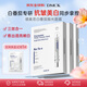 DMCK美白淡斑拋光白番茄面膜抗皺改善暗沉提亮膚色亮白保濕女神節禮物 水光透白】白番茄面膜30片