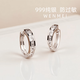 CHDs9999純銀耳釘耳環(huán)莫桑鉆耳飾絕美氣質(zhì)小圓圈不掉色防過(guò)敏耳 1.69克 限時(shí)搶購
