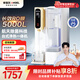 安吉爾家用凈水器T3臺式凈飲機加熱直飲一體機即熱直飲機免安裝 透觸屏 無(wú)雙酚A富鍶 JY3491TK-ROK