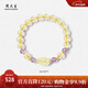 周大生【新年禮物】18K黃金鑲玉石紫水晶手鏈財運貔貅金珠手串送女友 黃水晶k金手串